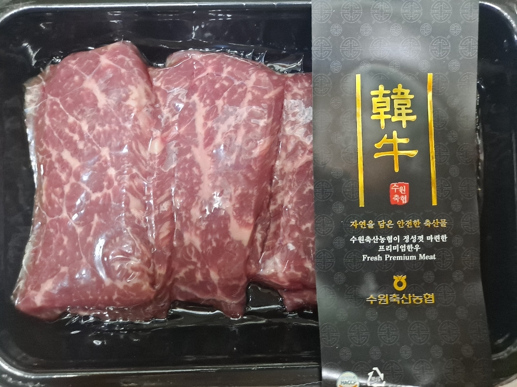 수원축산농협 한우 1 정육 설도 구이