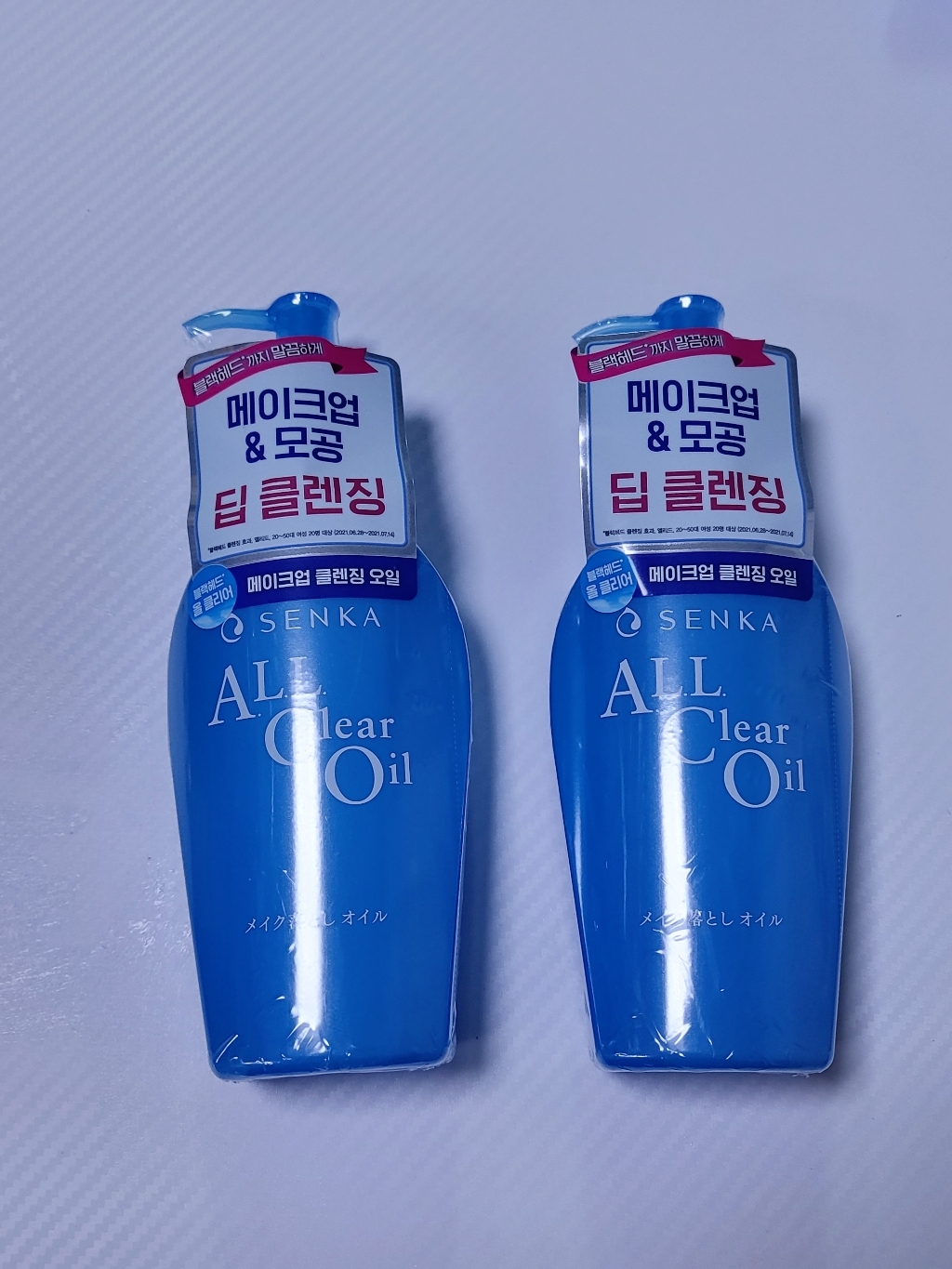 센카 올 클리어 오일