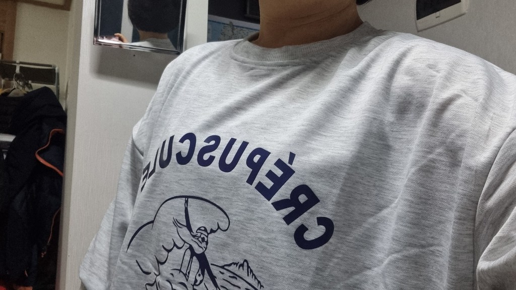 주디앤 여성 서핑 기본 맨투맨