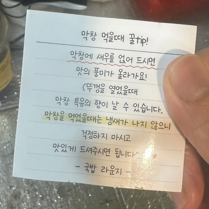 손편지 스티커 1000매 접착 쇼핑몰 리뷰 포장 배달 감사 배민 서비스 주문제작 문구변경