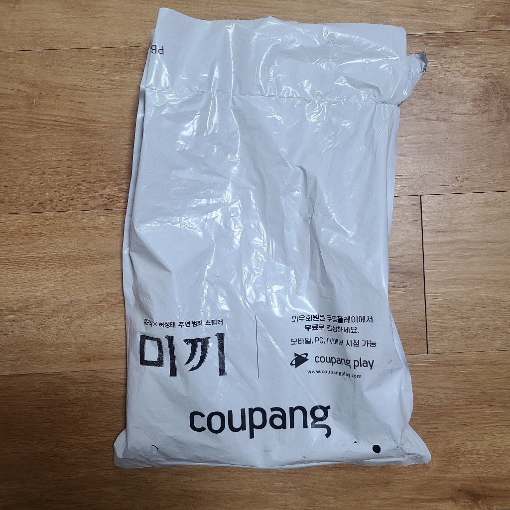 테일러 푸룬 딥워터