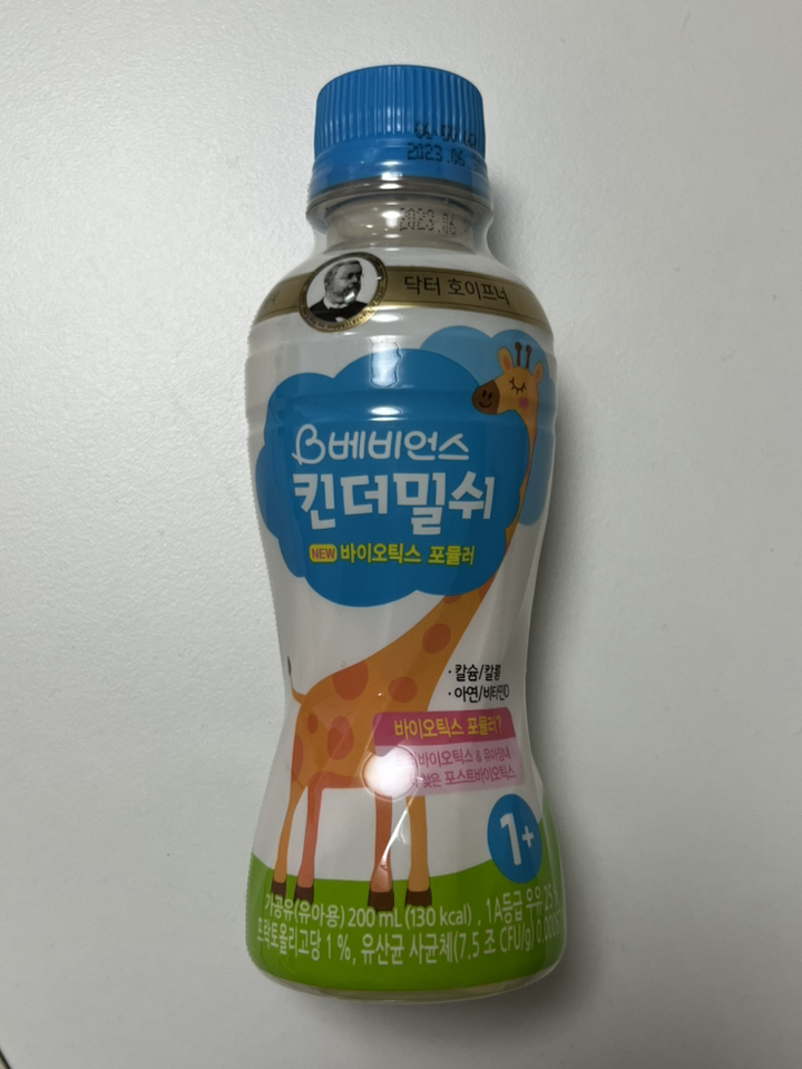 생활건강 베비언스 킨더밀쉬 바이오틱스 1단계