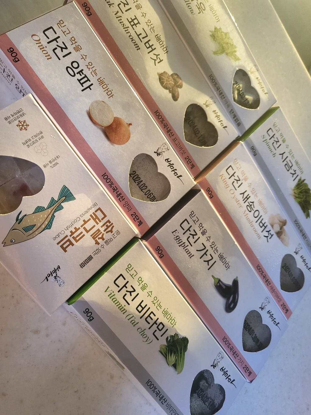 배마마 국내산 이유식큐브종 40종 재료 다진야채 초기 중기 후기 가루 다짐 채소 아기 유아