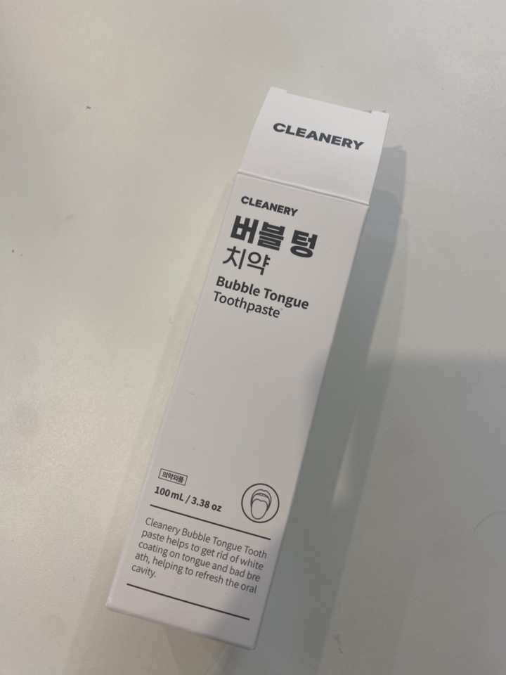 클리너리 버블 텅 치약