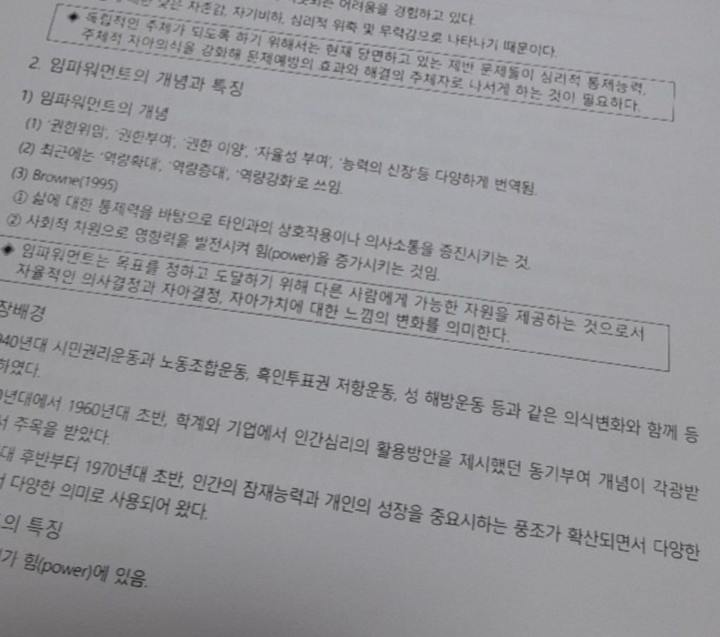 삼성 S-2073FW 재생토너 정품의2배용량 최신프린터환 T-D111S