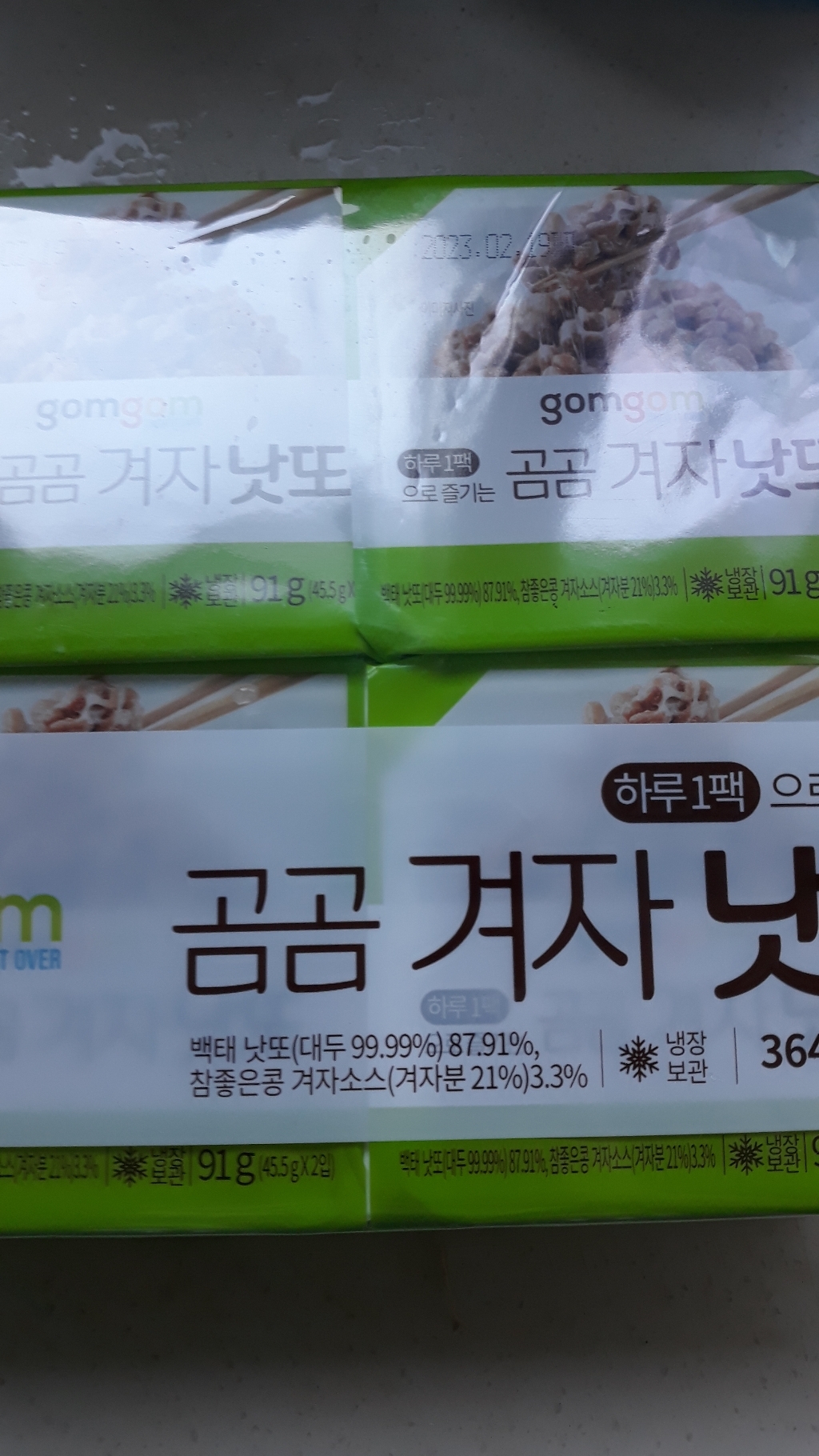 곰곰 겨자 생낫또