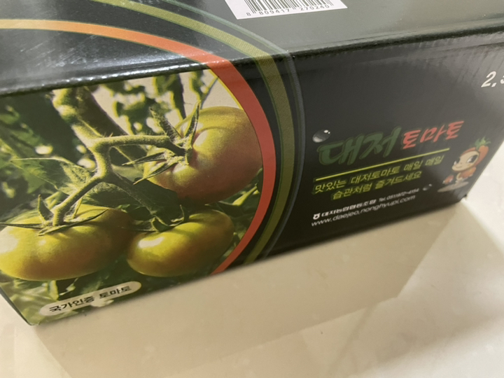 [토마토부부] 대저토마토 부산 농장직송 최상