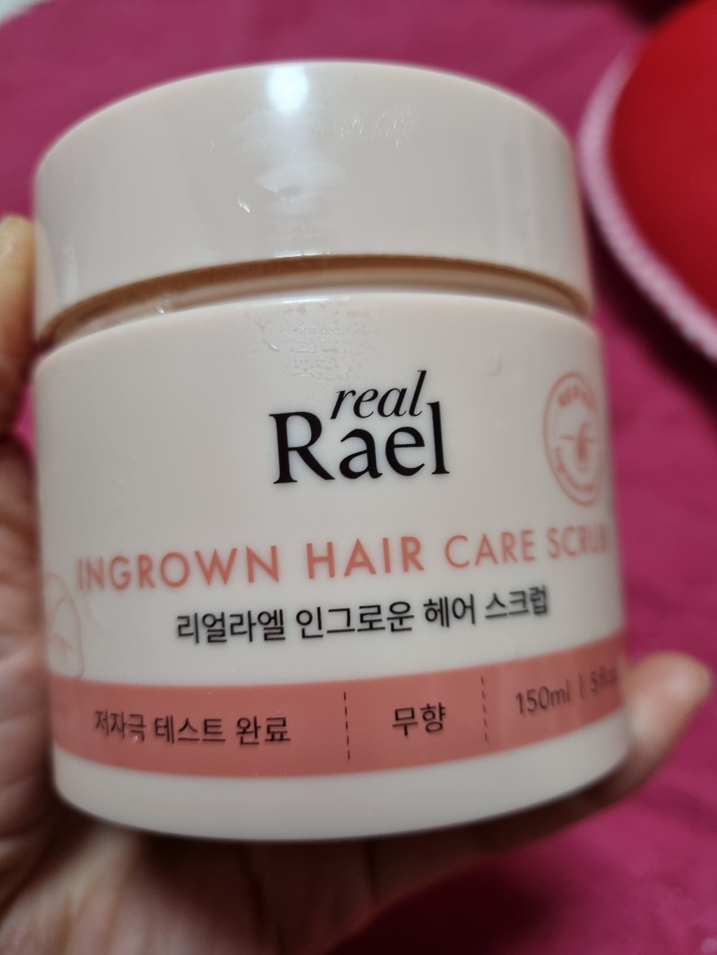 rearae 인그로운 헤어 스크럽