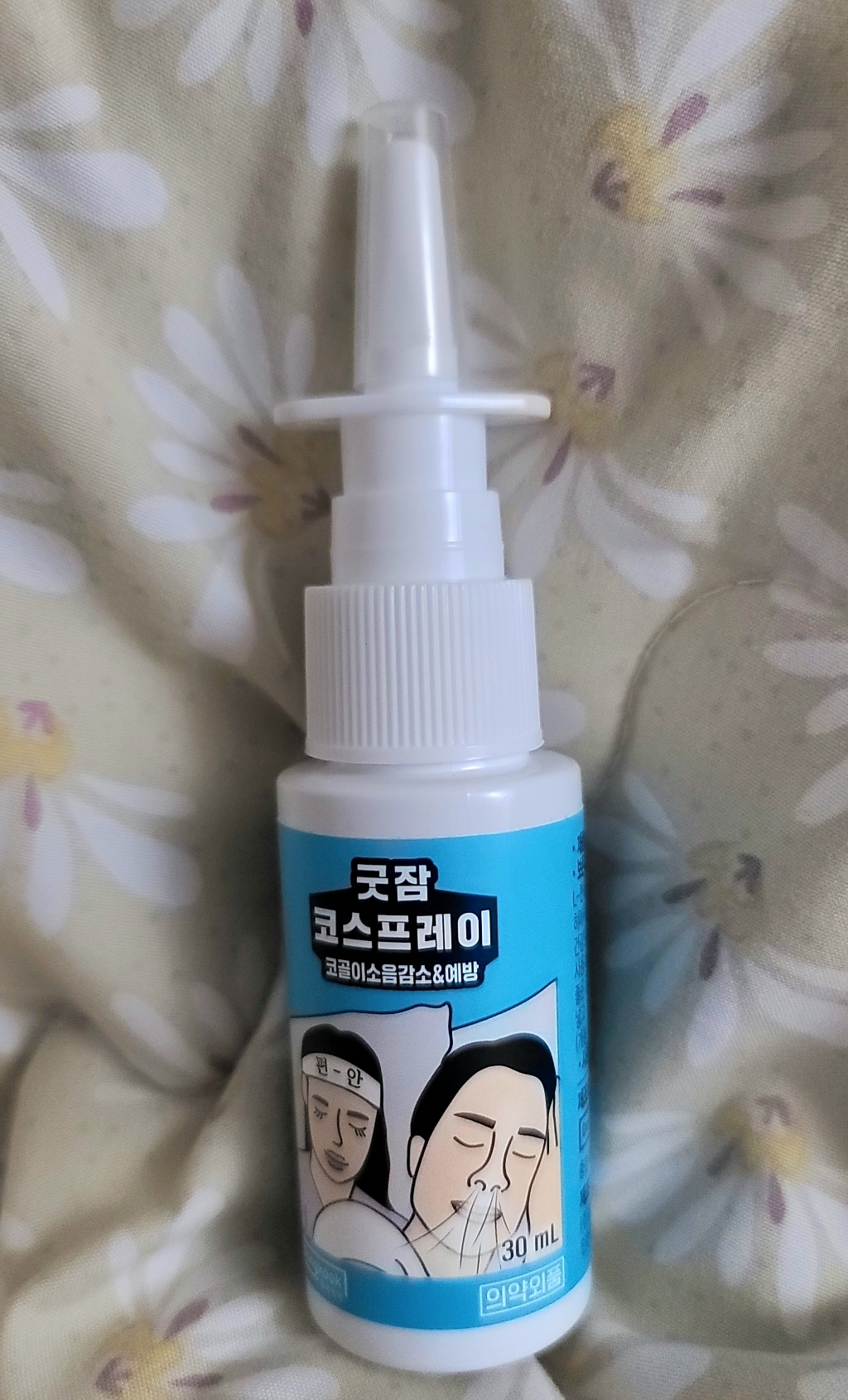 동국제약 굿잠 코골이 방지 코스프레이 코골이 소음 방지&예방 2개