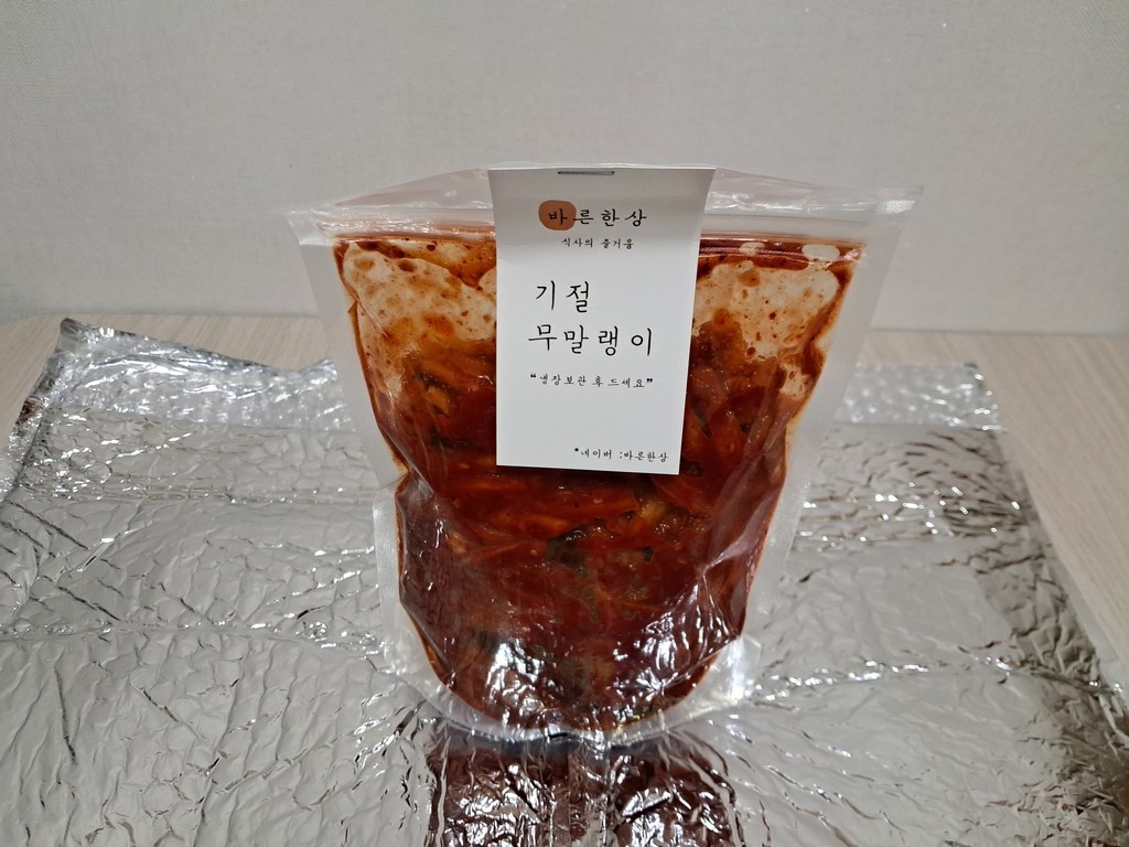 기절 무말랭이 무침 반찬