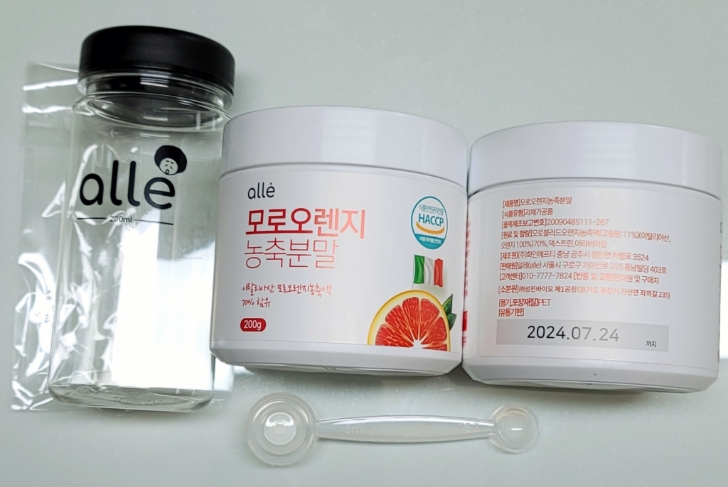 모로오렌지 분말 모로 가벼운 실 식약청인정