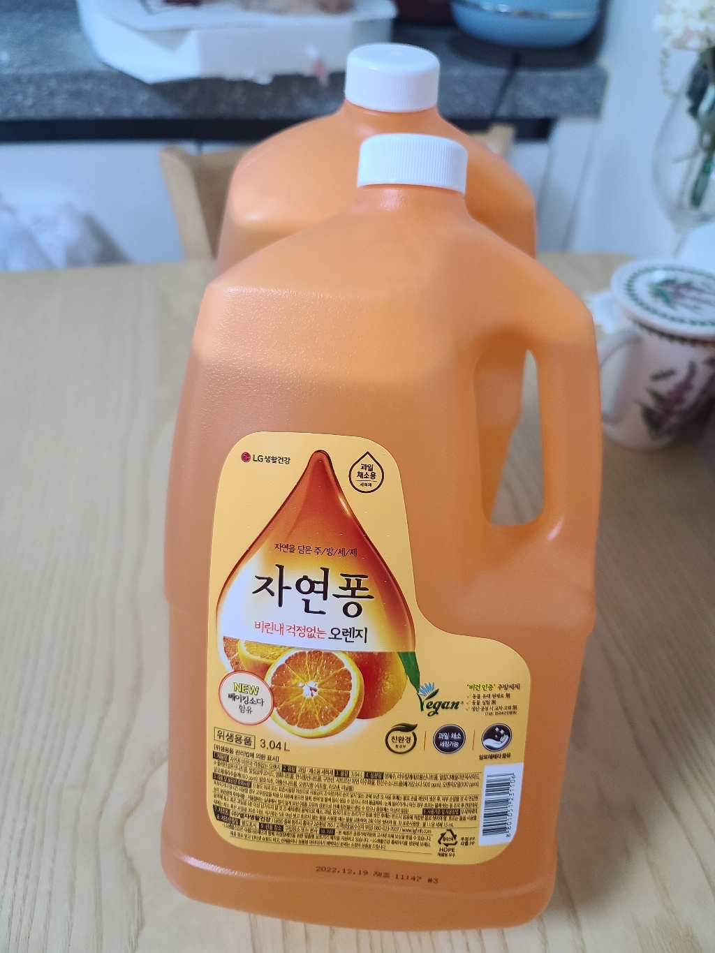 자연퐁 비린내 걱정없는 오렌지 주방세제