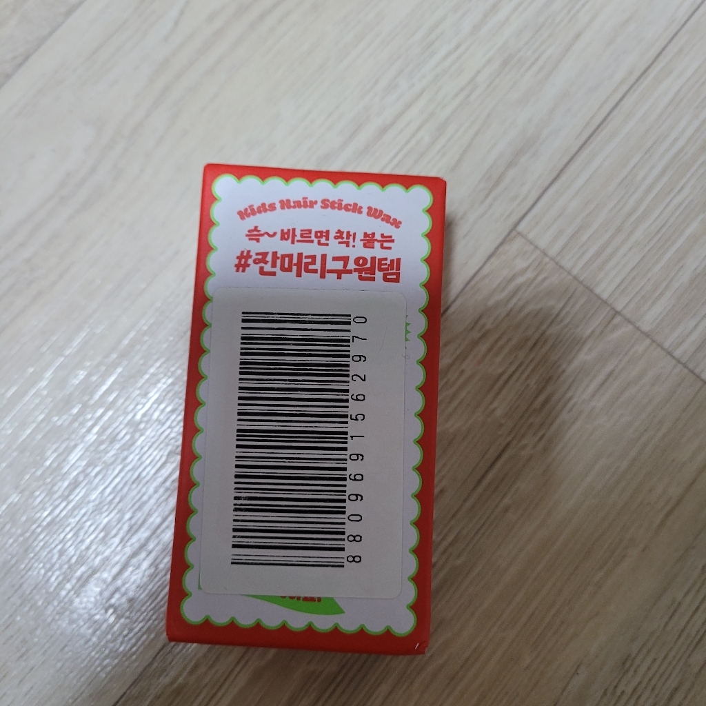 핑크공주 아동용 잔머리 고정 스틱 헤어 왁스