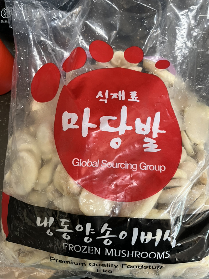 마당발 냉동 양송이버섯 리뷰 후기