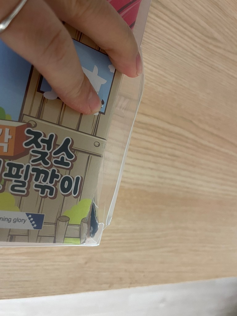 모닝글로리 연필깎이