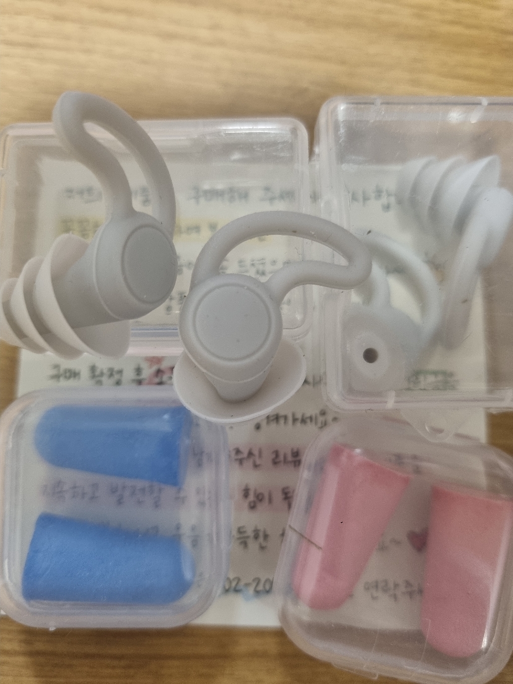 뉴리스 소음방지 귀마개 이어플러그 수면 코골이 층간소음 실리콘 3중 귀마개