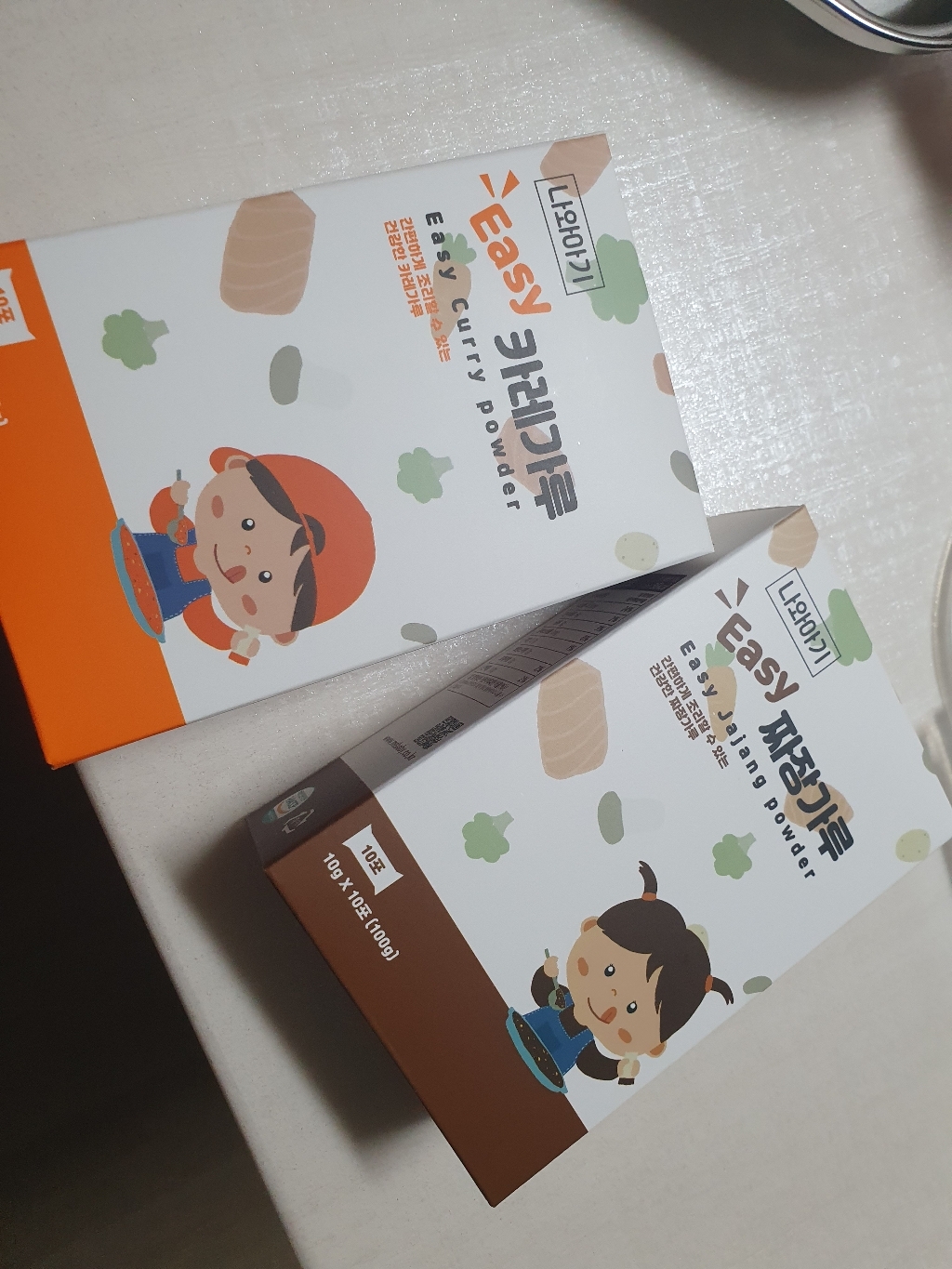 나와아기 이지 아기 짜장가루 10입 카레가루 10입 20입 리뷰 후기