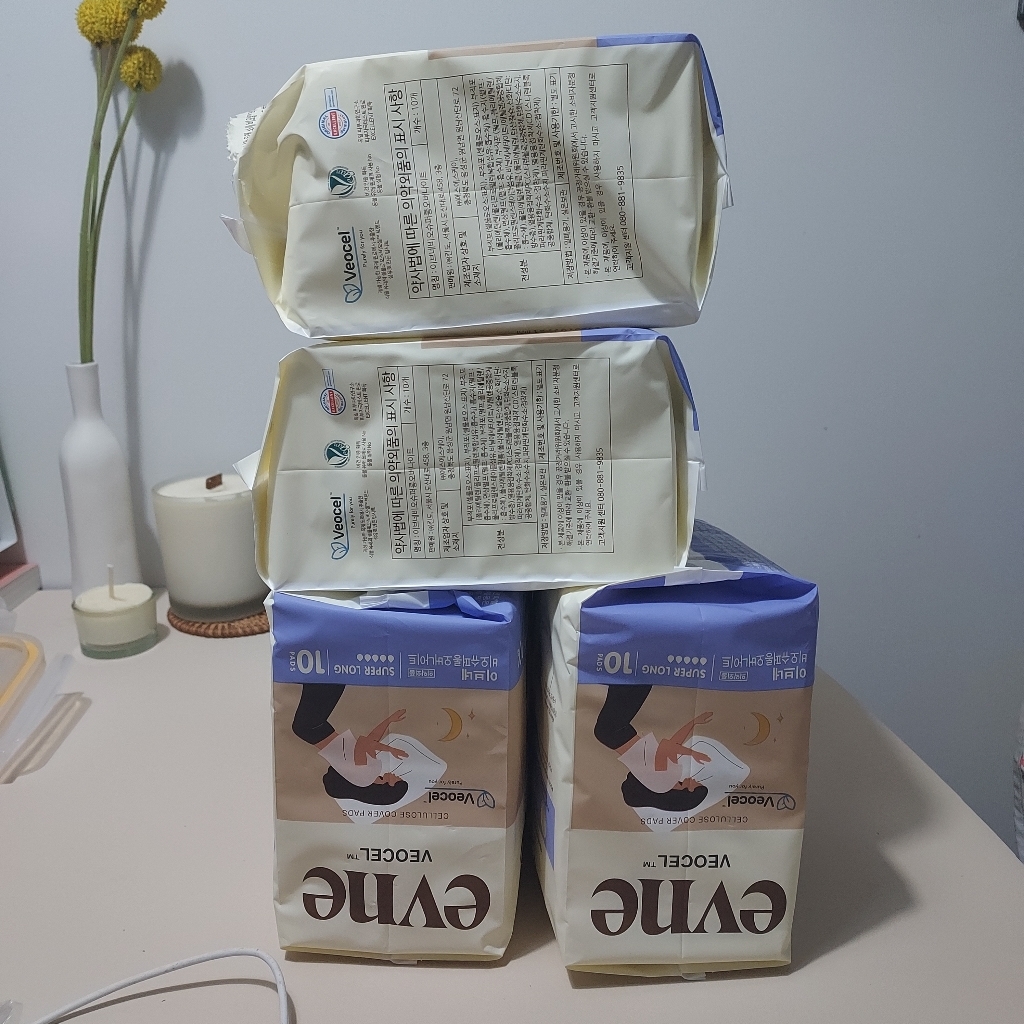 킨도 이브네 비오셀 슈퍼롱 오버나이트 생리대