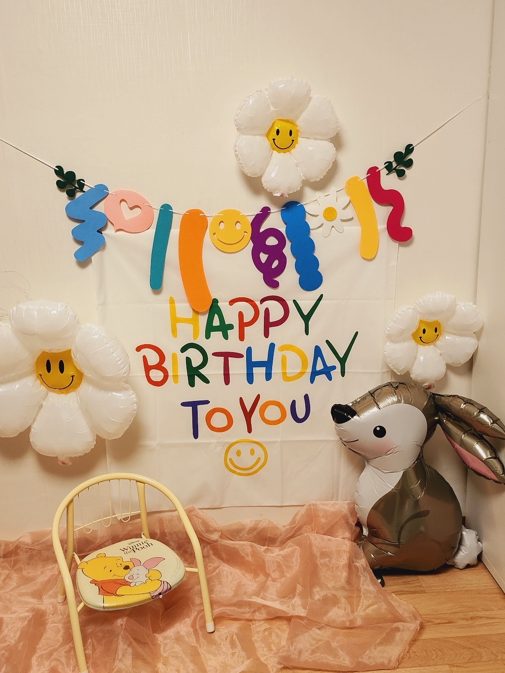생일 현수막 데이지풍선 생일모자 생일안경 가랜드
