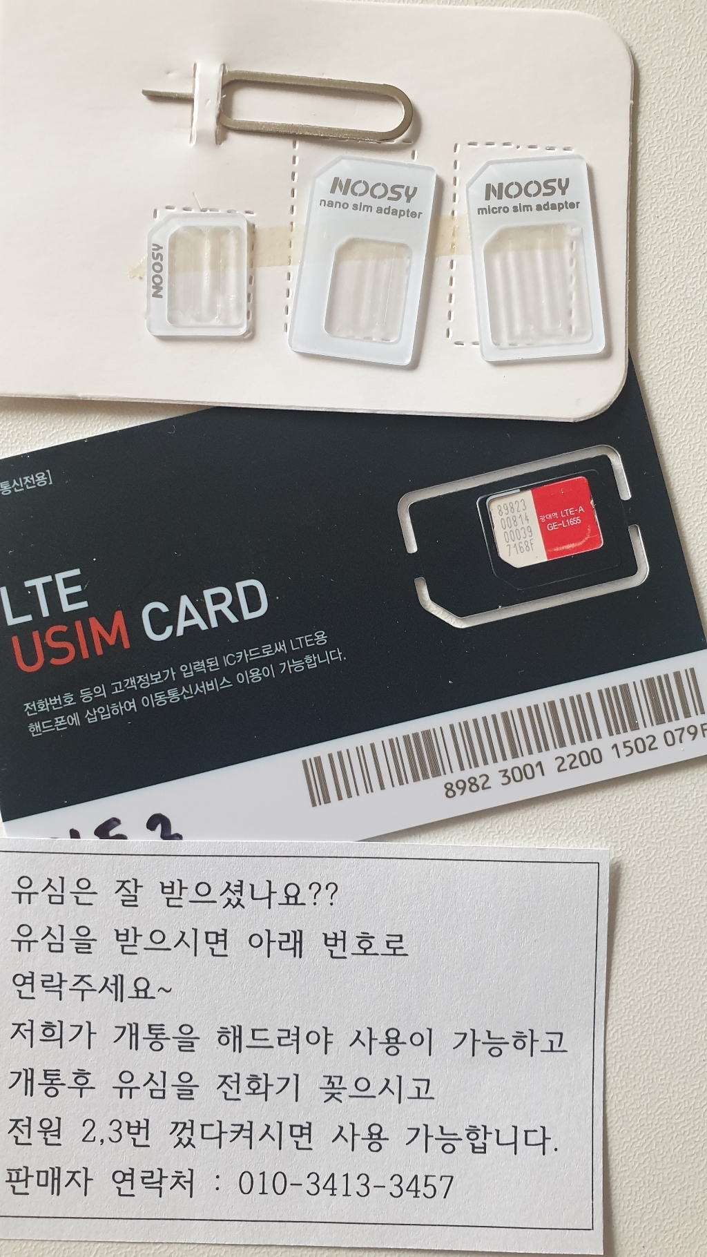 kt공식인증/kt알뜰모바일/알뜰폰요금제/무약정/무제한/kt알뜰요금제/후불TE USI/자급제폰/중고폰/