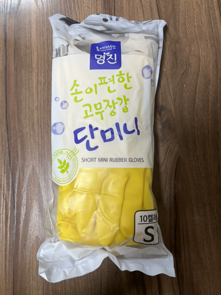 명진 단미니고무장갑 10켤레 옐로우 아이보리 소