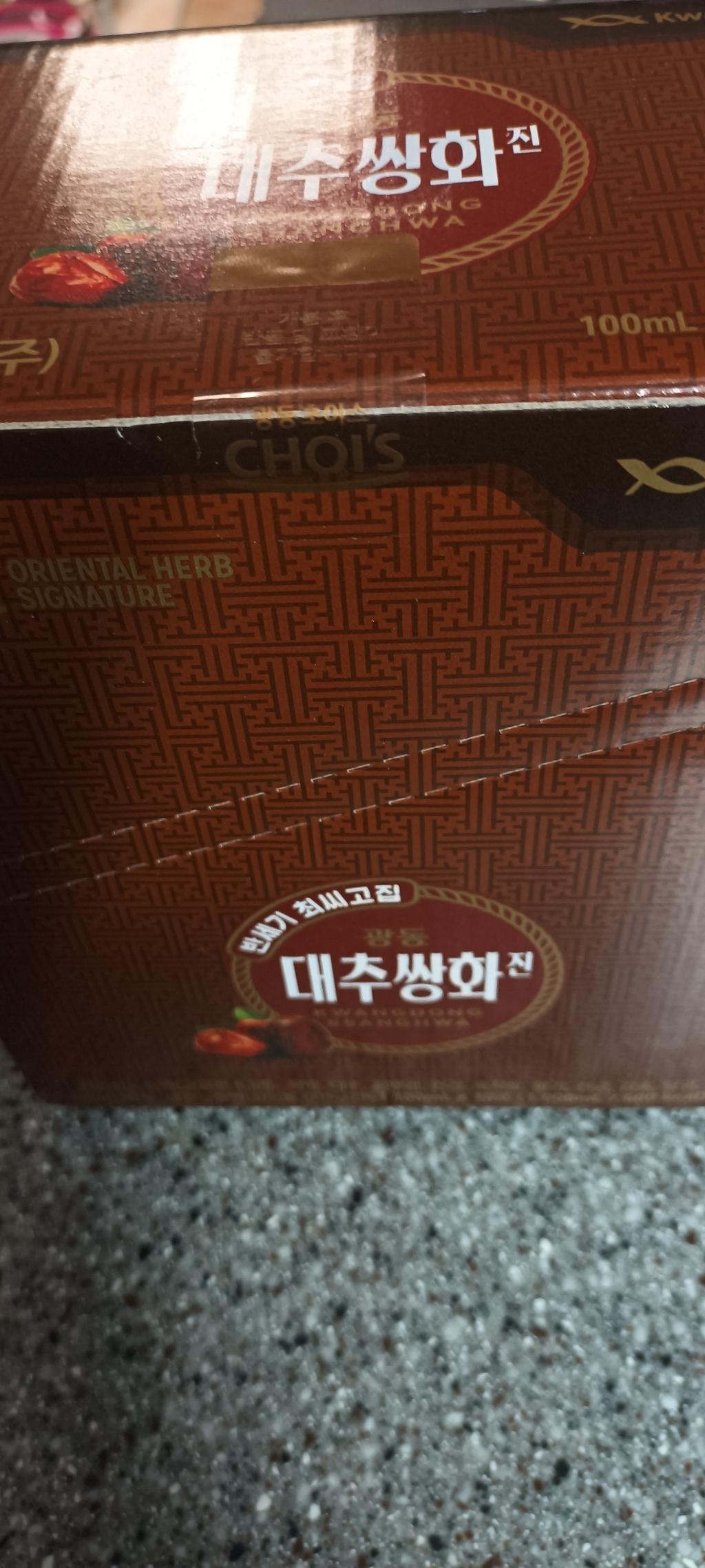 광동 대추쌍화