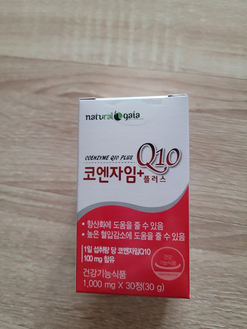 내추럴가이아 Q10 플러스 30정 리뷰 후기