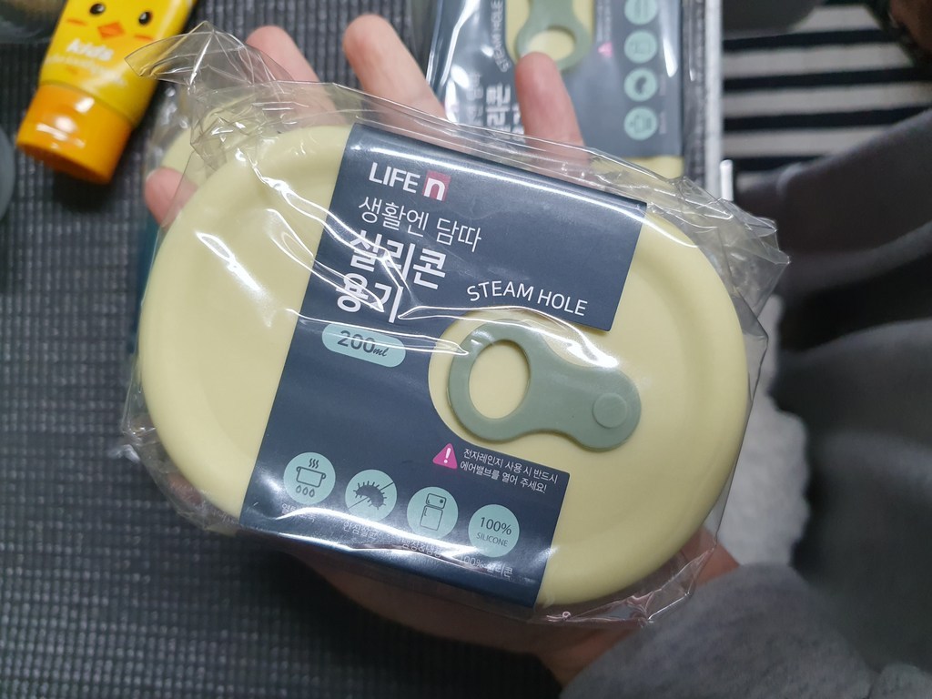 생활엔 담따 올 실리콘 스팀홀 이유식용기 라임