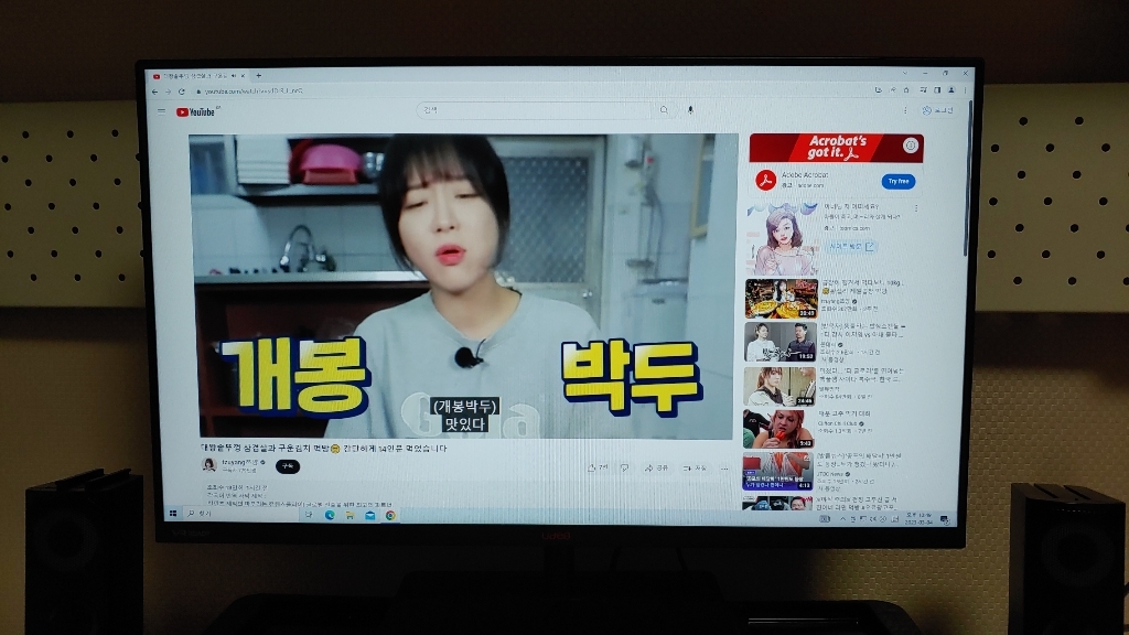 포유컴퓨터 모니터 추가 구매 옵션 포유컴 24인치 27인치 32인치 75hz 144hz 165hz