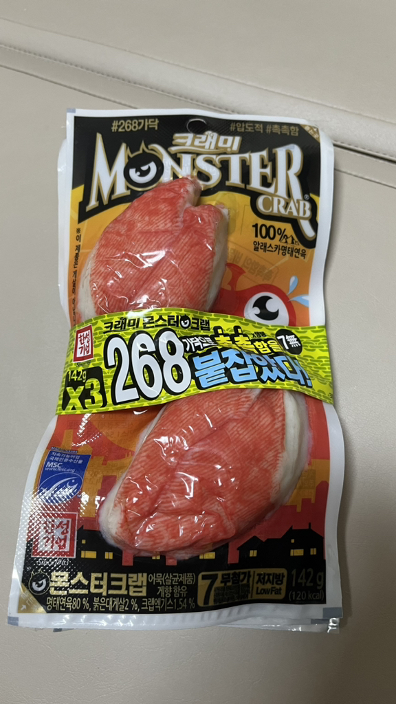 크래미 몬스터크랩 맛살