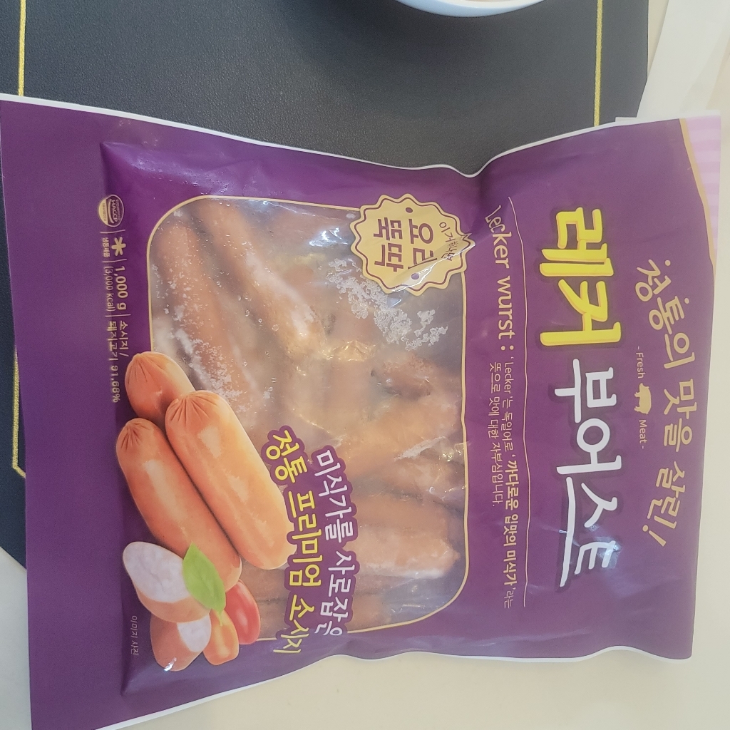 진주햄 정통의 맛을 살린 레커부어스트 소시지