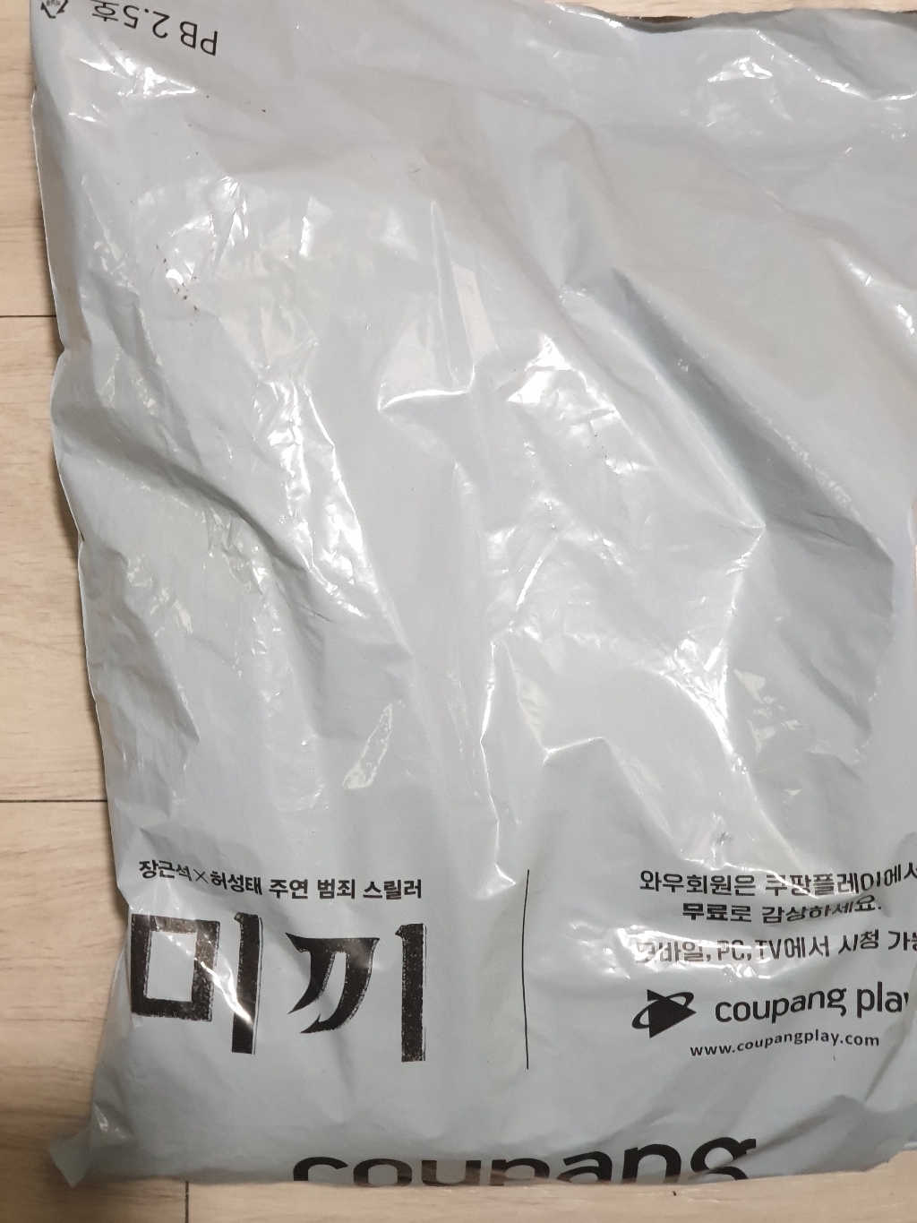 바세린 맨 리페어링 모이스처 로션