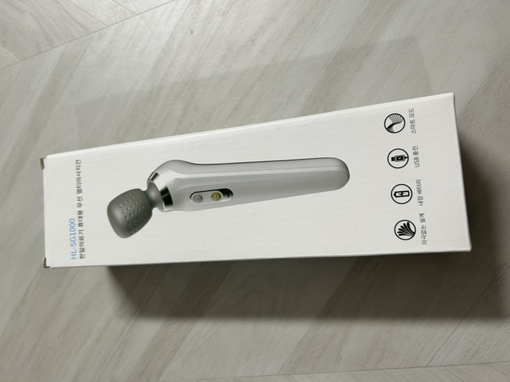 한일의료기 휴대용 무선 핸디형 미니 마사지건 H-S1000