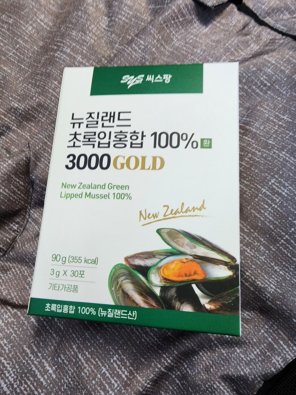 씨스팡 뉴질랜드 초록입홍합 환 OD