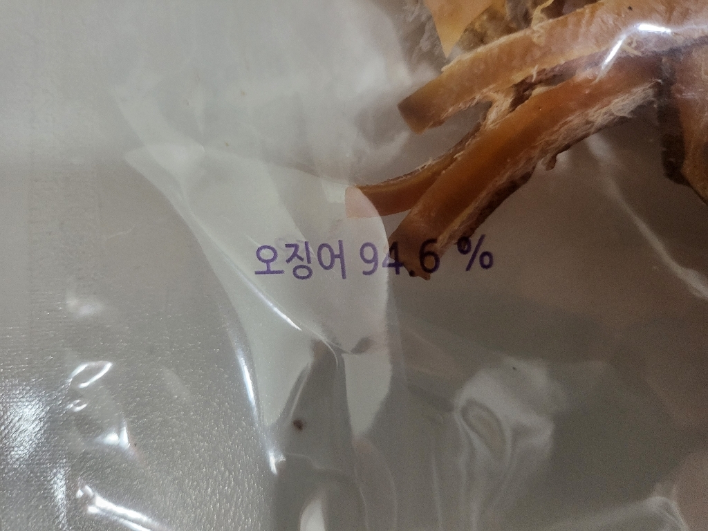 한양식품 이미지