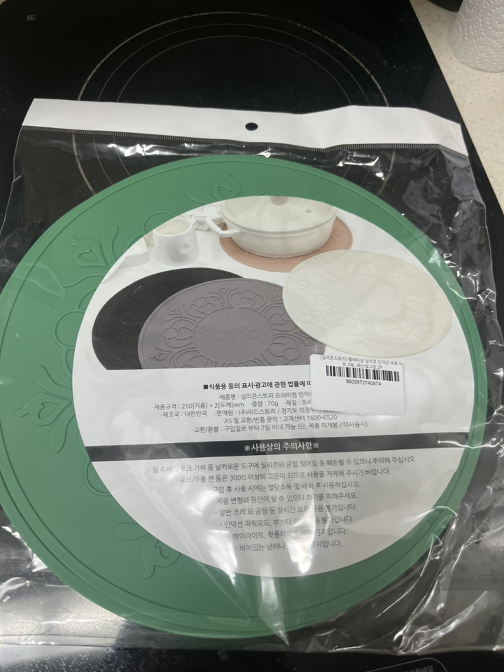 실리콘스토리 플래티넘 실리콘 인덕션 커버 25cm, 파스텔그린, 2개