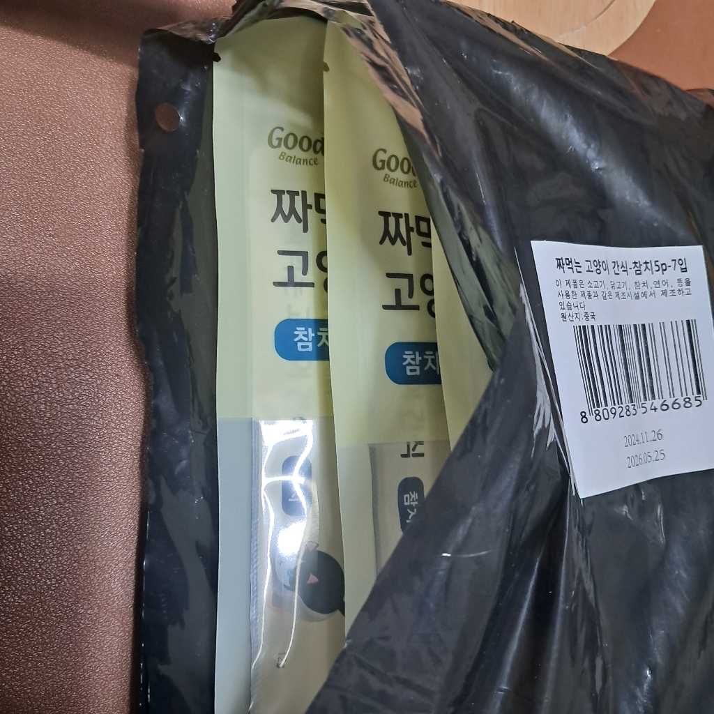 굿밸런스 짜먹는 고양이 간식, 참치, 60g, 7개