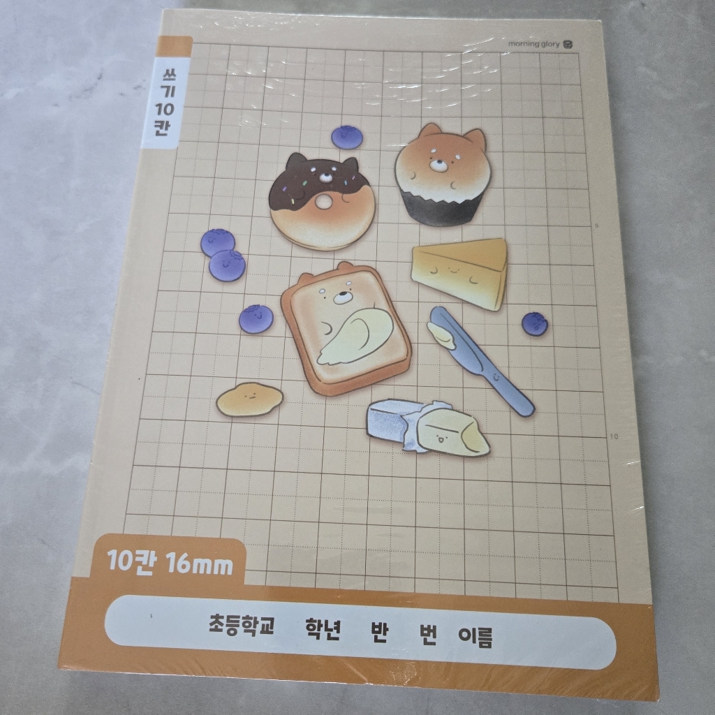 모닝글로리 채움노트 초등 1-2 쓰기10칸 A 6p 세트, 혼합색상, 1세트