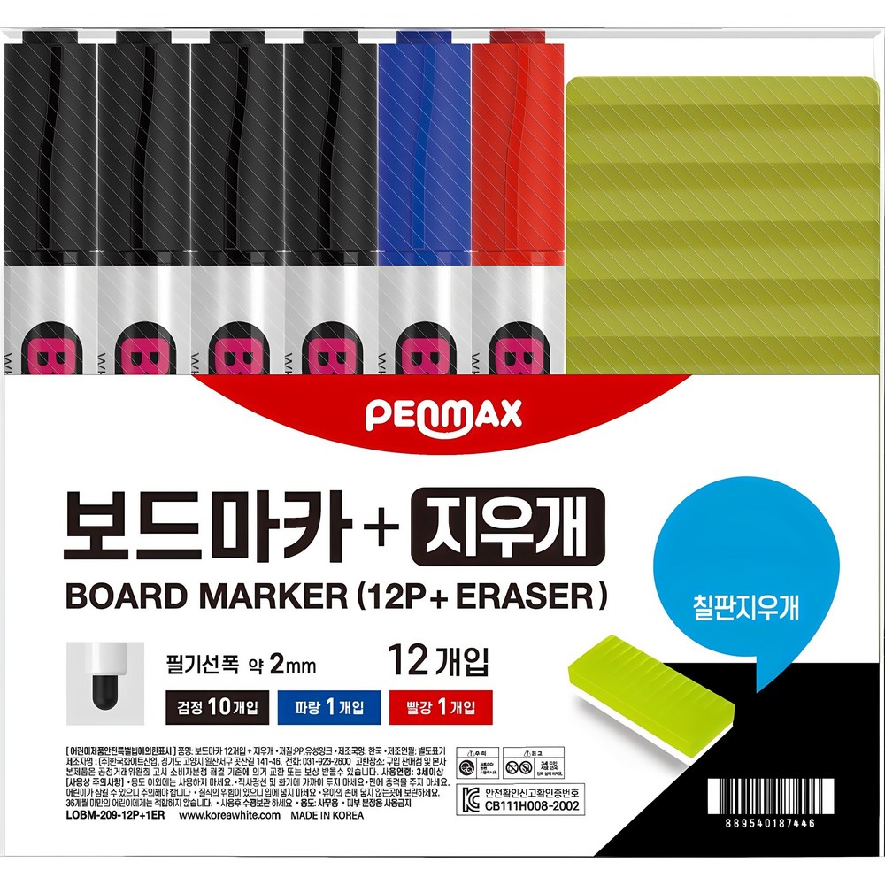 품질과 안전을 함께 즐기는 롱보드마카 세트