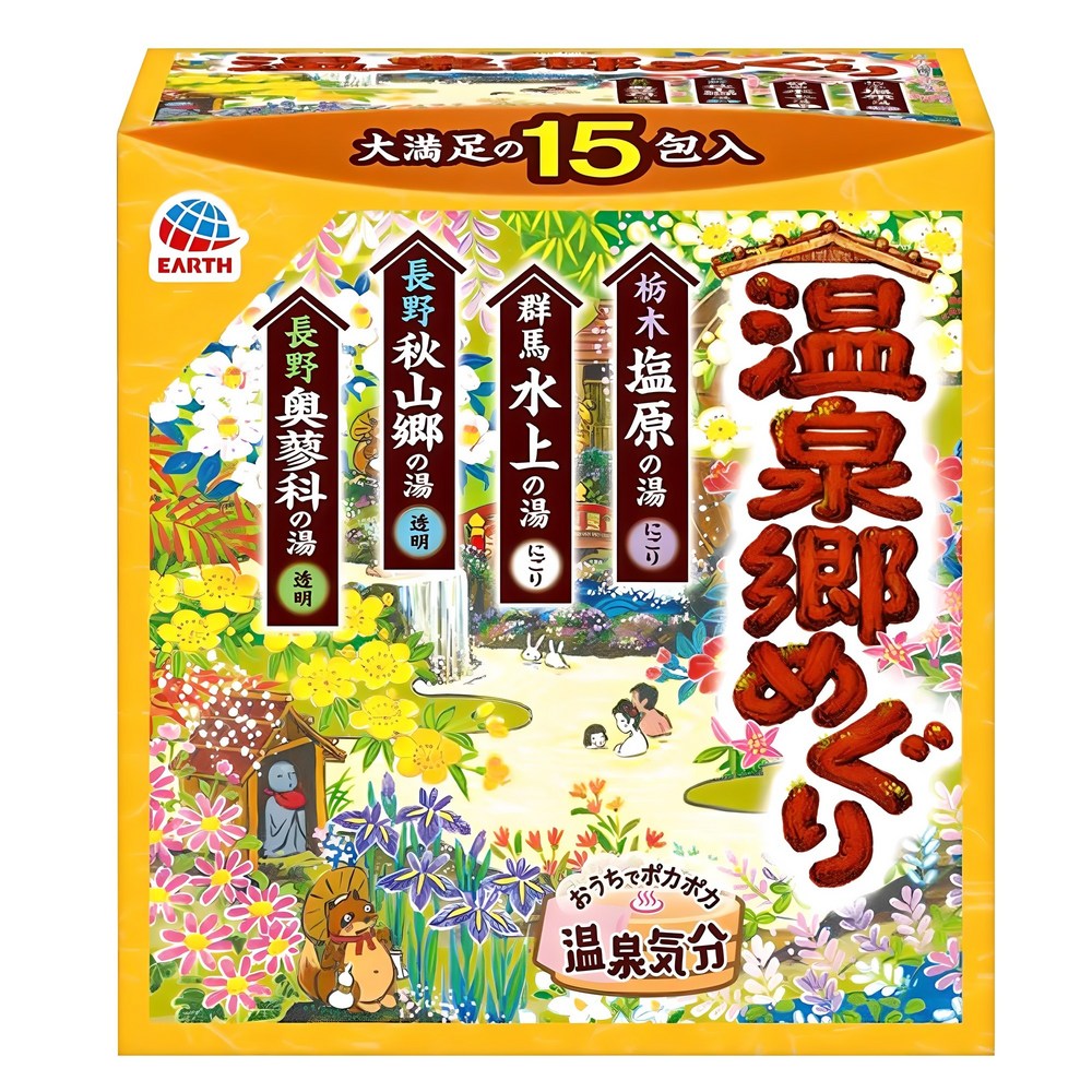 바스로망 온천기행 입욕제 4계절향 리뷰 입욕제