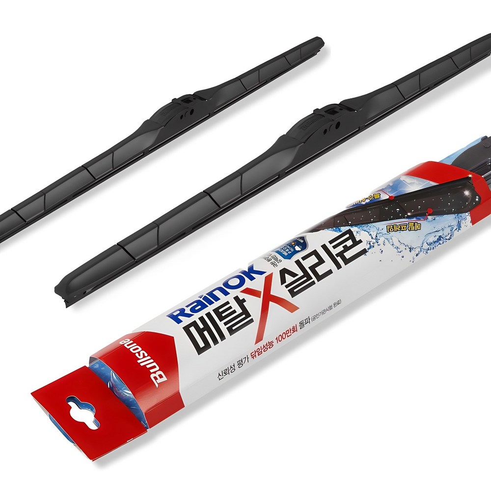 불스원 RainOK 메탈 실리콘 와이퍼 세트 리뷰 불스원와이퍼