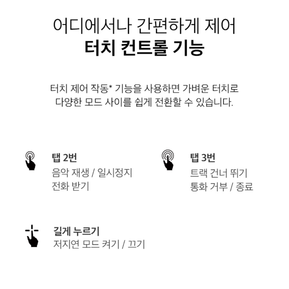 최대 5시간 재생 시간을 지원하는 블루투스 5.0 이어폰