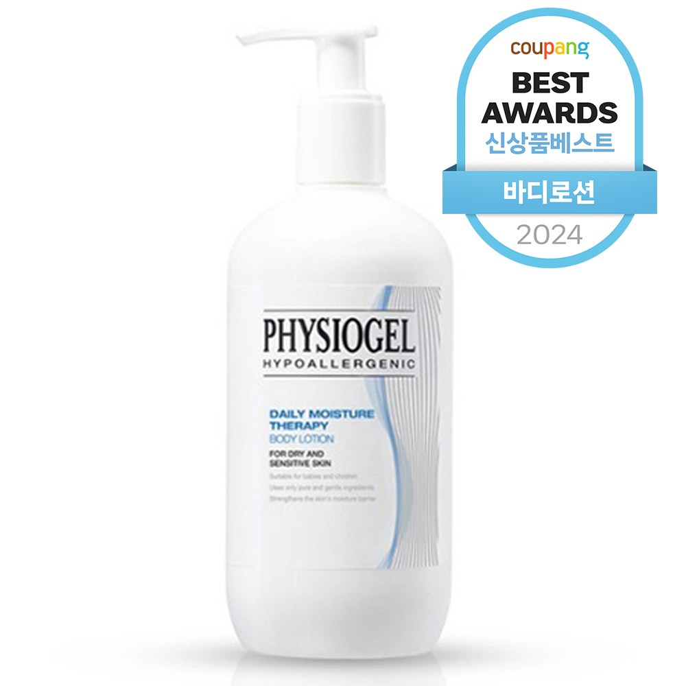 건조한 겨울, 당신의 피부를 부드럽게 감싸줄 구원투수: 피지오겔 데일리 모이스쳐 테라피 바디로션 피지오겔바디로션