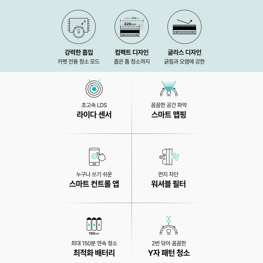 에브리봇 3 in 1 로봇 청소기 Q3 PLUS: 깨끗하고 편안한 집으로의 길