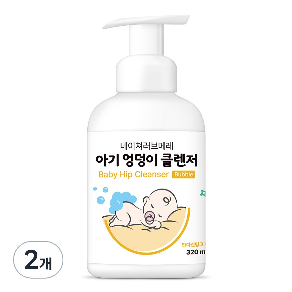 네이쳐러브메레 아기 엉덩이 클렌저 만다린망고향, 320ml, 1개