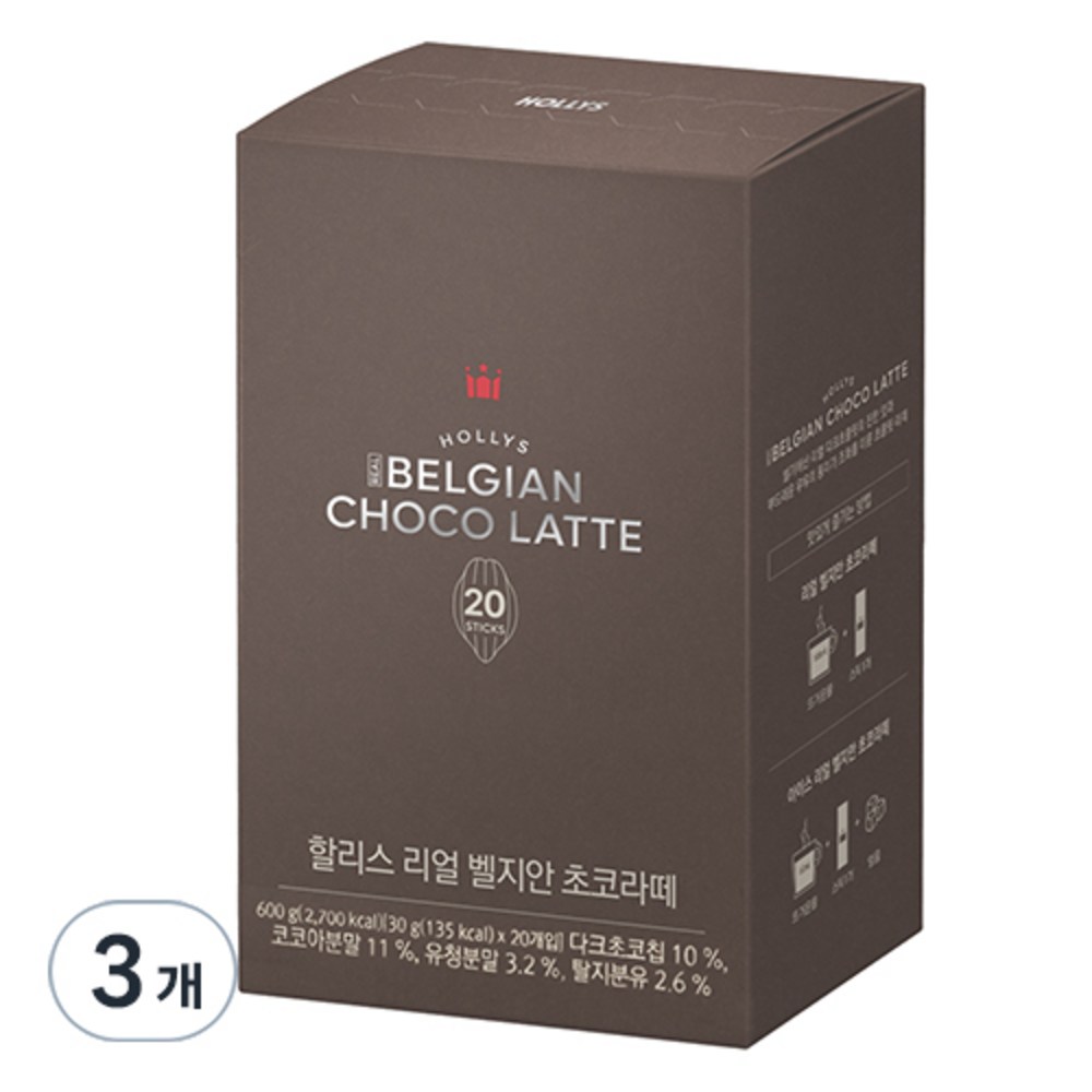 할리스 리얼 벨지안 초코라떼 분말스틱, 30g, 20개입, 3개