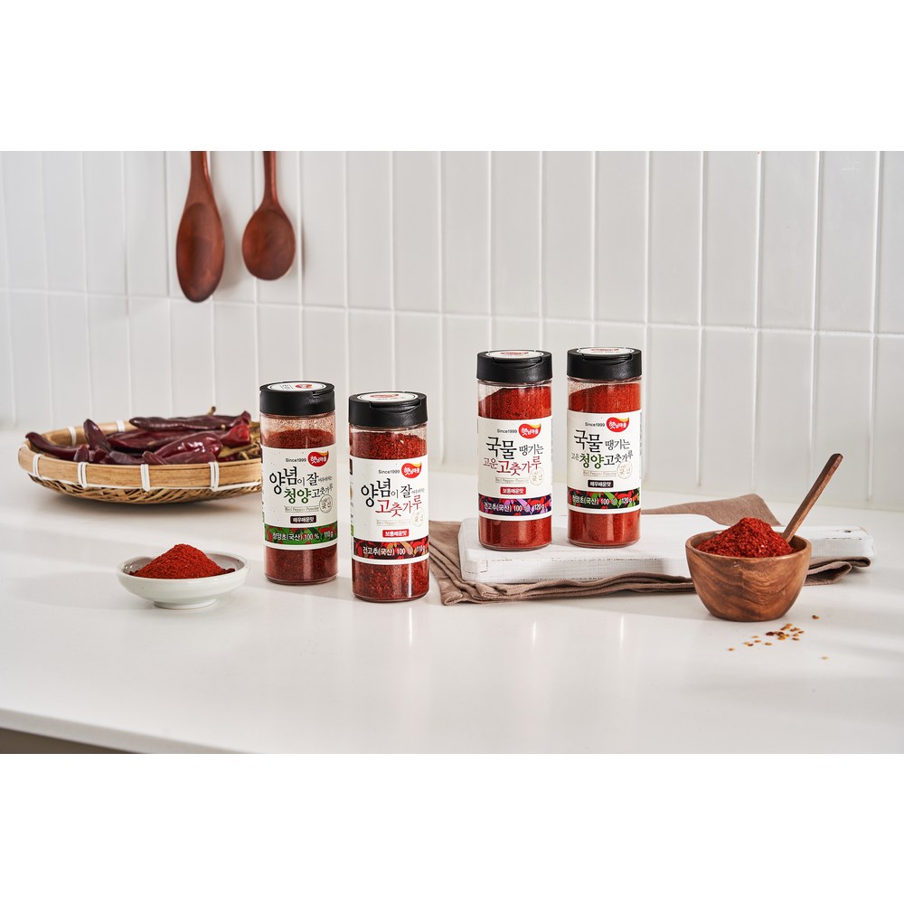 햇님마을 국산 고춧가루, 요리의 풍미를 더하다