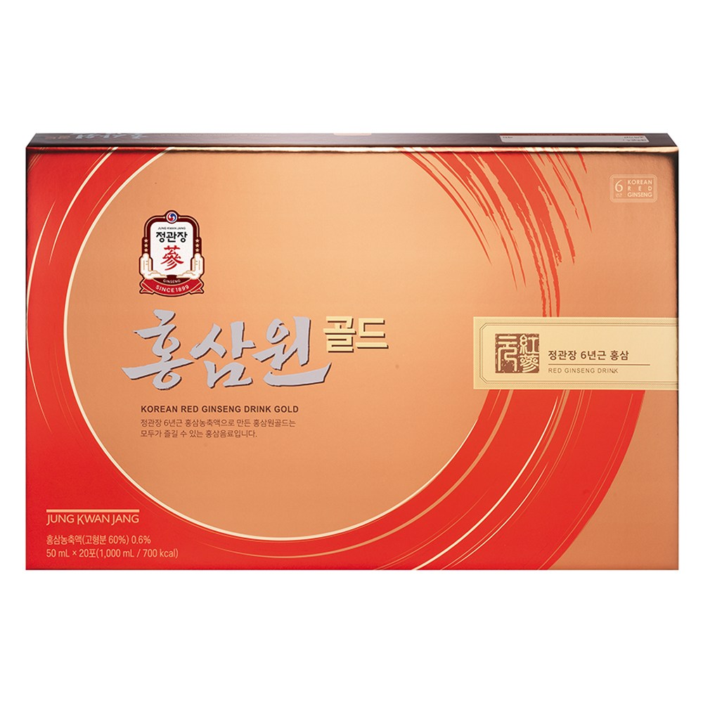 정관장 홍삼원골드, 건강과 감사를 담아 전하는 최고의 선물