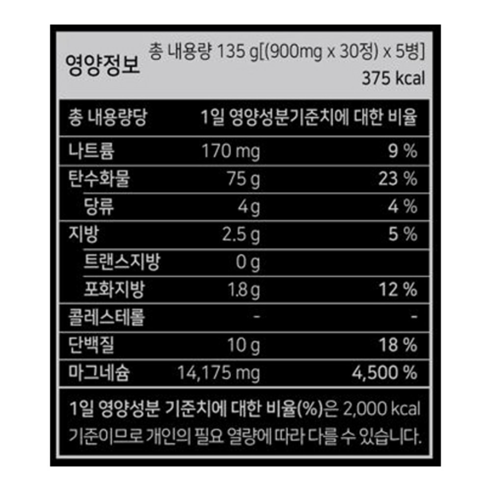 자연의 힘으로 건강한 수면을!