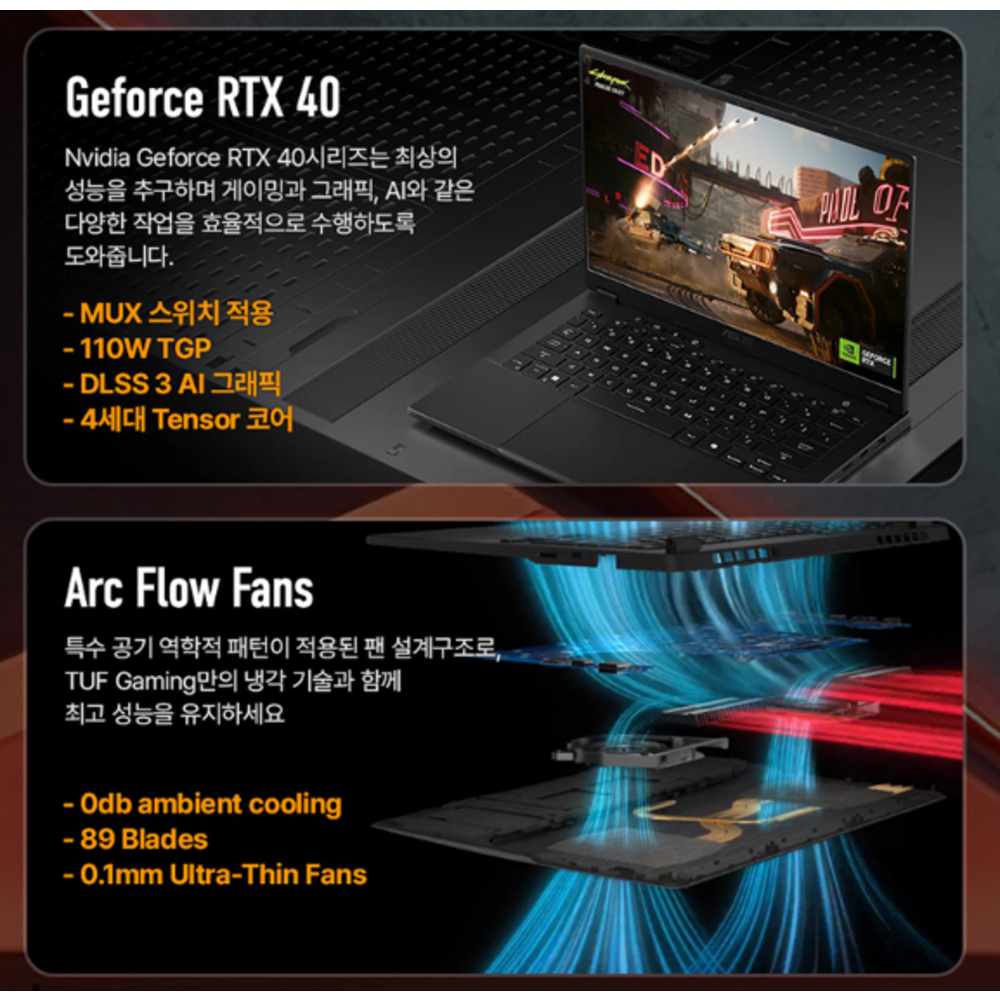 가성비의 새 기준을 제시하는 게이밍 노트북